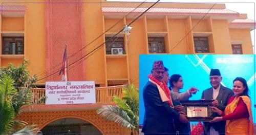 देशभरका नगरपालिकामध्ये सिद्धार्थनगर नगरपालिका उत्कृष्ट