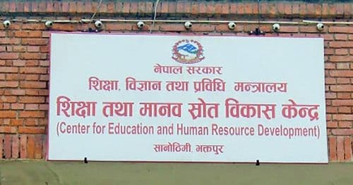 शिक्षकको तलबभत्ता भुक्तानी नहुनुको कारण पठाउन निर्देशन