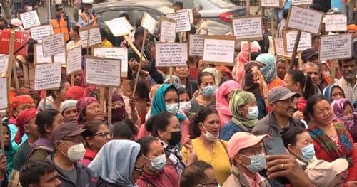 काठमाडौंमा सहकारी पीडितहरुको प्रदर्शन