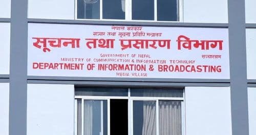 अनलाइन मिडिया दर्ता र नविकरण अब सिडिओ कार्यालयमा
