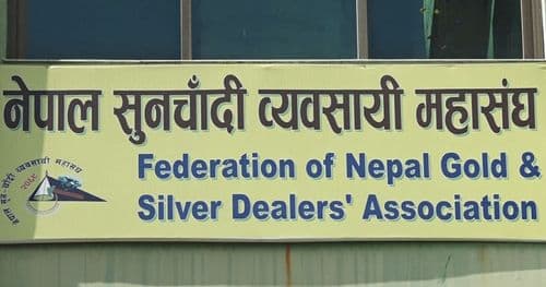 सुनको तोलाको झन्डै १ लाख ७० हजार पुग्यो