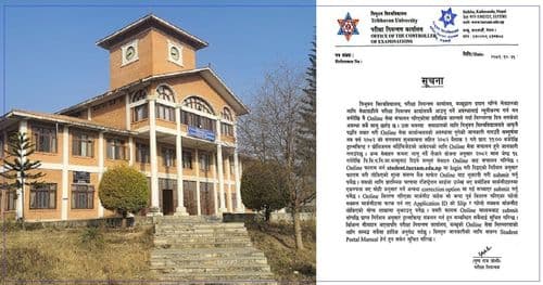 अब त्रिविको ट्रान्सक्रिप्ट र प्रोभिजनल सर्टिफिकेट अनलाइनबाट