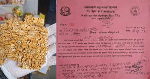 महानगरले चौधरी ग्रुपलाई २ लाख जरिवाना तिराउने