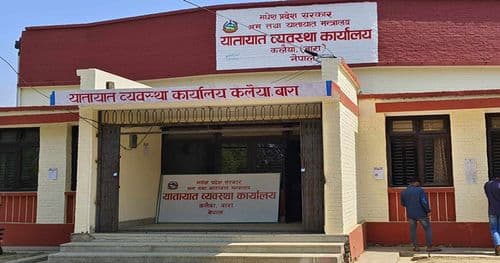 यातायात कार्यालय बाराले ८ करोड बढी राजस्व उठायाे