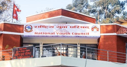 रोजगारी तथा स्वरोजगारका लागि अन्तरक्रिया कार्यक्रम