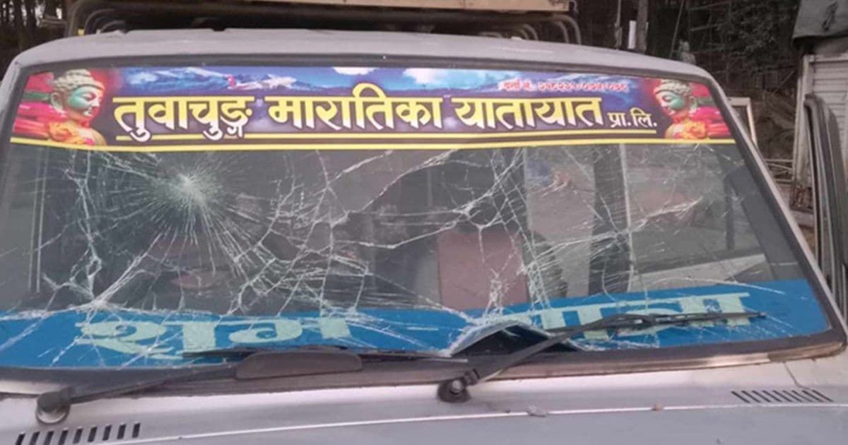 काठमाडौं आउँदै गरेकाे टाटा सुमो भकुण्डेबेंसीमा तोडफोड
