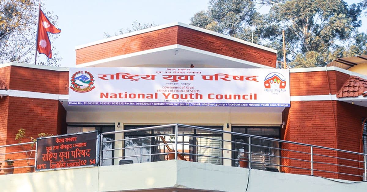 रोजगारी तथा स्वरोजगारका लागि अन्तरक्रिया कार्यक्रम